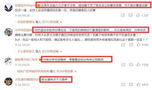 杭州主播爆料事件最新消息,揭秘背后真相与网络舆论风暴